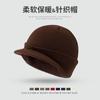 Otoño e invierno a prueba de frío cálido casco interior para esquí ciclismo gorro de punto para hombre comercio exterior transfronterizo cortavientos protección para los oídos sombrero de lana de ala corta para mujer