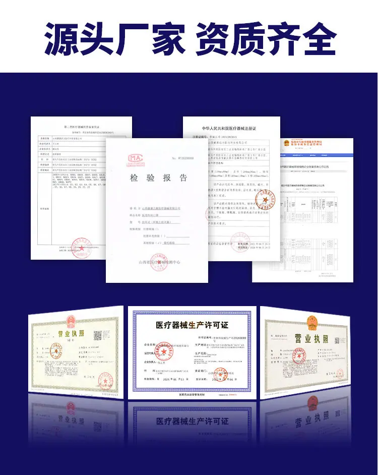 动力-医用妇科敷料详情页_10.jpg
