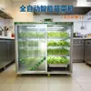 Máquina de Brotos Totalmente Automática, Máquina de Brotos Comercial Grande, Máquina de Aço Inoxidável 304, Máquina com Microcomputador, Grau Alimentício