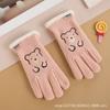 Guantes para Niños Guantes Cálidos de Invierno Guantes para Niños de Forro Polar de Dedo Completo Cálidos a Prueba de Viento y Resistentes al Frío Guantes para Niños de Escuela Primaria