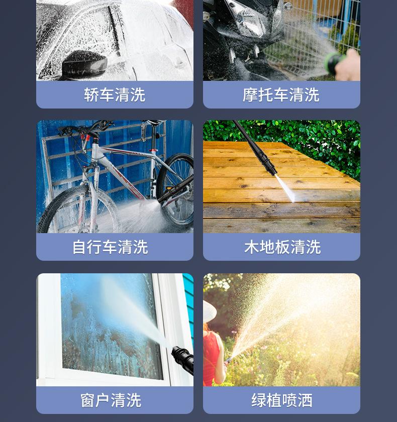 高压清洗机_13.jpg