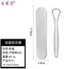 Raspador de lengua de acero inoxidable raspador de lengua recubrimiento lingual para limpiador de mal aliento raspador de lengua herramienta de limpieza bucal fabricantes en stock