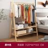 Perchero de pie de madera maciza para el hogar, perchero moderno y sencillo para dormitorio, perchero para ropa de interior