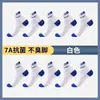 Calcetines Zhuji para Hombre, de mediana edad, para todas las estaciones, transpirables, antiolor, antibacterianos, que absorben el sudor, versátiles, casuales, de media caña para primavera y otoño