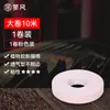 Cinta Guzheng 10m Especial Examen Grado Transpirable Cómoda Uñas Pipa Niños Profesional Cinta de Rendimiento Sin Corte
