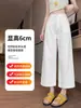 Pantalones de pierna ancha, ajustados y fluidos, de cintura alta, para mujer, nuevos de verano 2026, elegantes y versátiles, pantalones casuales cropped A13137