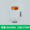 Garrafa Plástica de Boca Larga 100ml Garrafa para Comprimidos Pet Garrafa para Comprimidos de Cálcio Garrafa Gomosa 200ml Garrafa Grande para Cápsulas de Vitamina
