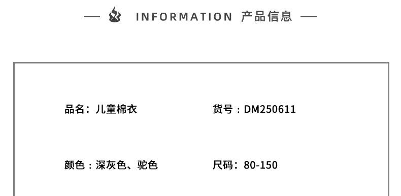 尺码表（yi）-英_01.jpg