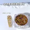 Fornecimento Exclusivo Transfronteiriço de Decorações para Unhas com Glitter e Lantejoulas de Cores Misturadas, Pó Magnético, Pó Wide Cat-Eye, Lantejoulas Brilhantes Vermelho Vivo e Dourado