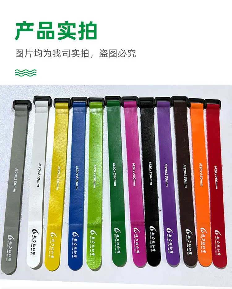 带扣魔术贴扎带（2）_07.jpg