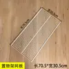 Estante de almacenamiento para pilar A 800, armario metálico de pared para almacenamiento, panel de rejilla abierto de pared para colgar ropa