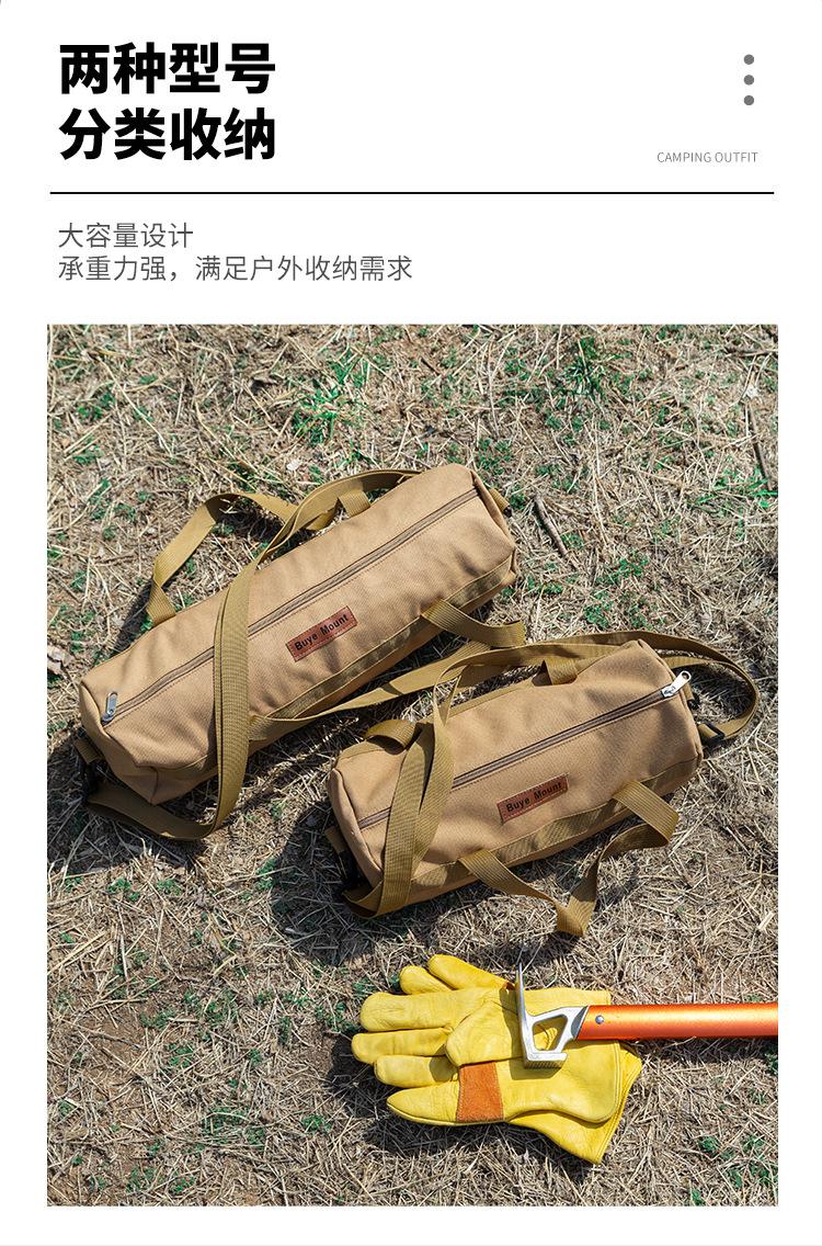 多功能收纳包_06.jpg