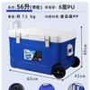 Caja Refrigeradora Portátil para Cubitos de Hielo para Alimentos, Engrosada para Frescura y Conservación del Calor, Cubeta de Hielo Portátil para Puestos Exteriores