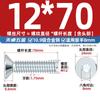 Tornillos de Cabeza Avellanada Hexagonal Galvanizados Grado 10.9 Din7991 Pernos de Cabeza Plana Mm3M4M5M6M8M10M12
