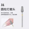 Máquina de Broca de Unha Transfronteiriça Broca de Moagem para Remover Pele Morta, Broca de Moagem Redonda para Pré-Tratamento, Conjunto Profissional de Manicure