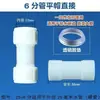 Accesorios para Tuberías de Agua de Plástico Pe, Accesorios de Conexión Rápida, Codos Conectores, Uniones, Conectores de Tres Vías, 1/2 Pulgada, 3/4 Pulgada