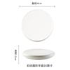 Plato blanco puro vajilla ceremonial plato artístico de hotel plato frío plato de porcelana blanca plato hondo redondo comercial