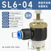 Cilindro Neumático Conector Rápido de Cánula Válvula de Flujo Ajustable Sl4-M5/6-01/8-02/10-03/1 Metabo