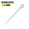 Clavos de Suelo Gruesos para Tienda de Campaña para Exterior Estilo Camping Lona Estilo Camping Extra Grandes Clavos de Playa Fijos de Alta Resistencia a Prueba de Viento Nieve Clavos de Campamento