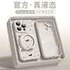 Sucção Magnética Magsafe é Adequada para Capa de Celular Apple 16Promax Novo iPhone15Pro Silicone Líquido 14Pm