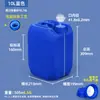 Cubo de Plástico HDPE Shui Shan de 10L, Ultra Sellado, Específicamente para Empaque de Líquidos de Fermentación, Solo Permite la Salida de Aire pero No la Fuga de Líquido, Ventas Directas de Fábrica