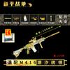 Playerunknown's Battlegrounds Peace Elite M416 Piel Dragón Dorado Cinco Garras Aleación Desmontaje Modelo de Pistola de Juguete Regalo Adorno