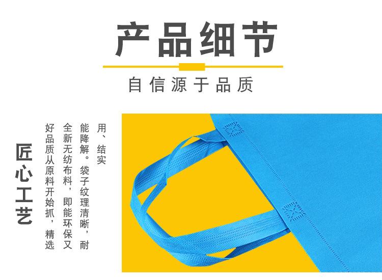 华无纺布袋优化_07.jpg