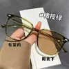 Gafas de Miopía Lisas de Alta Gama Ultraligeras Anti Luz Azul para Mujer Se Pueden Equipar con Lentes Fotocromáticas Estilo Universitario Versión Coreana Tendencia de Celebridad de Internet