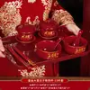 Juego de Cuenco y Palillos de Boda, Dote, Taza de Té, Par Festivo Rojo de Cuencos, Cuencos de Boda, Suministros de Boda