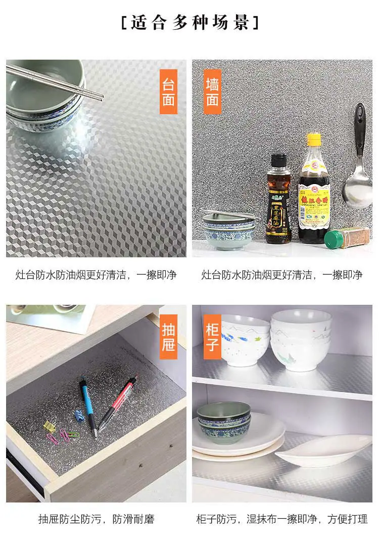 铝箔贴纸_04.jpg