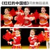 Adereços de Nó Chinês Vermelho, Adereços de Dança de Nó Chinês, Enfeites Pendentes, Cordas com Borlas, Festa Anual Infantil, Performance de Palco do Dia de Ano Novo
