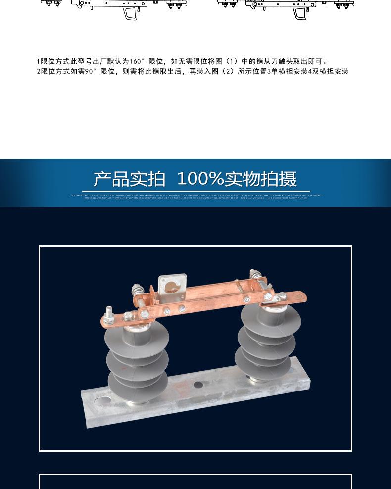 隔离开关_04.jpg