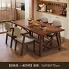 Mesa de comedor estilo vintage 2026 modelo nuevo en color nogal, escritorio y mesa de comedor de doble uso para apartamentos pequeños, mesa de comedor retro para uso doméstico