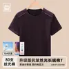 Camiseta de Manga Corta para Mujer con Hilo de Espiga de Algodón y Seda, Estilo Coreano, Moderna, Rejuvenecedora, Versátil, Corte Holgado, Disimula la Forma del Cuerpo, Top Adelgazante