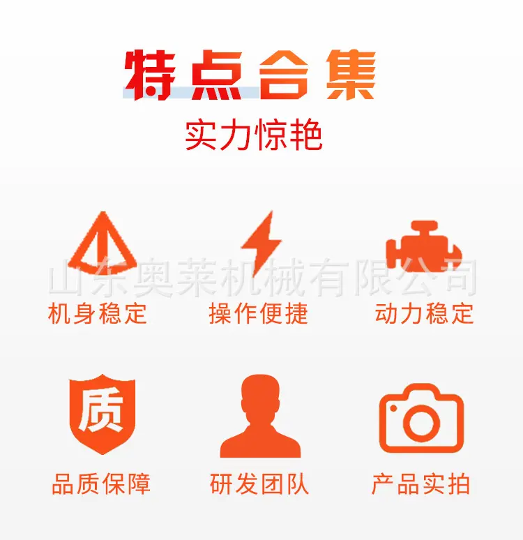 座驾式扫地车详情图 (2).jpg