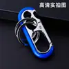 Celebridad de Internet Nuevo Colgante de Doble Anillo Regalo Llavero de Coche para Hombre Colgante de Cintura Metálico Llavero de Negocio Antirrobo