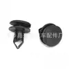 Adecuado para Honda Fit, Accord, Civic Clips de Nylon, Sistema de Sonido Hr, Clips de Fijación del Panel de Recorte del Compartimento de Equipaje