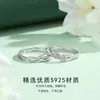 Rueda de la Fortuna Festival Qixi Gran Venta Anillos de Pareja Moli Jazmín Plata de Ley S925 Diseño de Nicho de Alta Gama Anillos de Pareja Versátiles