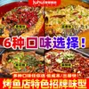 Condimento Comercial para Pescado a la Parrilla Meixiangyuan Juhui Picante Pescado Envuelto en Papel Salsa Marinada Condimento para Pescado a la Parrilla Wanzhou Curry