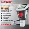 Medidor de espesor de recubrimiento Xinchang DT-157H instrumento de película de pintura de alta precisión DT-157 detección de superficie de pintura de coche coche usado