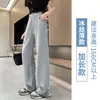 Pantalones Verdes Estrechos de Pierna Ancha para Mujer Primavera 2026 Nuevo Estudiante Estudiante de Secundaria Pantalones Deportivos Banana Pierna Recta Casual