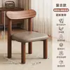 Taburete de madera maciza para uso doméstico, taburete bajo para sala de estar, taburete de mesa de café de madera, silla pequeña para niños con respaldo, cómoda para sentarse a largo plazo