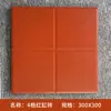 Azulejos Especiales para Cocinas de Restaurante, Azulejos Antideslizantes Absorbentes de Agua, Azulejos Gris-Amarillo a Prueba de Humedad 300X300Mm Azulejos Cilíndricos Rojos Cóncavos y Convexos