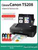 Para cartucho de tinta CANON TS208 de alta capacidade cartucho de tinta CANON 208 impressora jato de tinta colorida conjunto de cor preta
