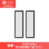 Wanchuang Adaptación Pursuit S10ProPlus Barredora de Agua Caliente Cepillo Lateral Cepillo Rodillo Cepillo de Pegamento Filtro Haipa Consumibles