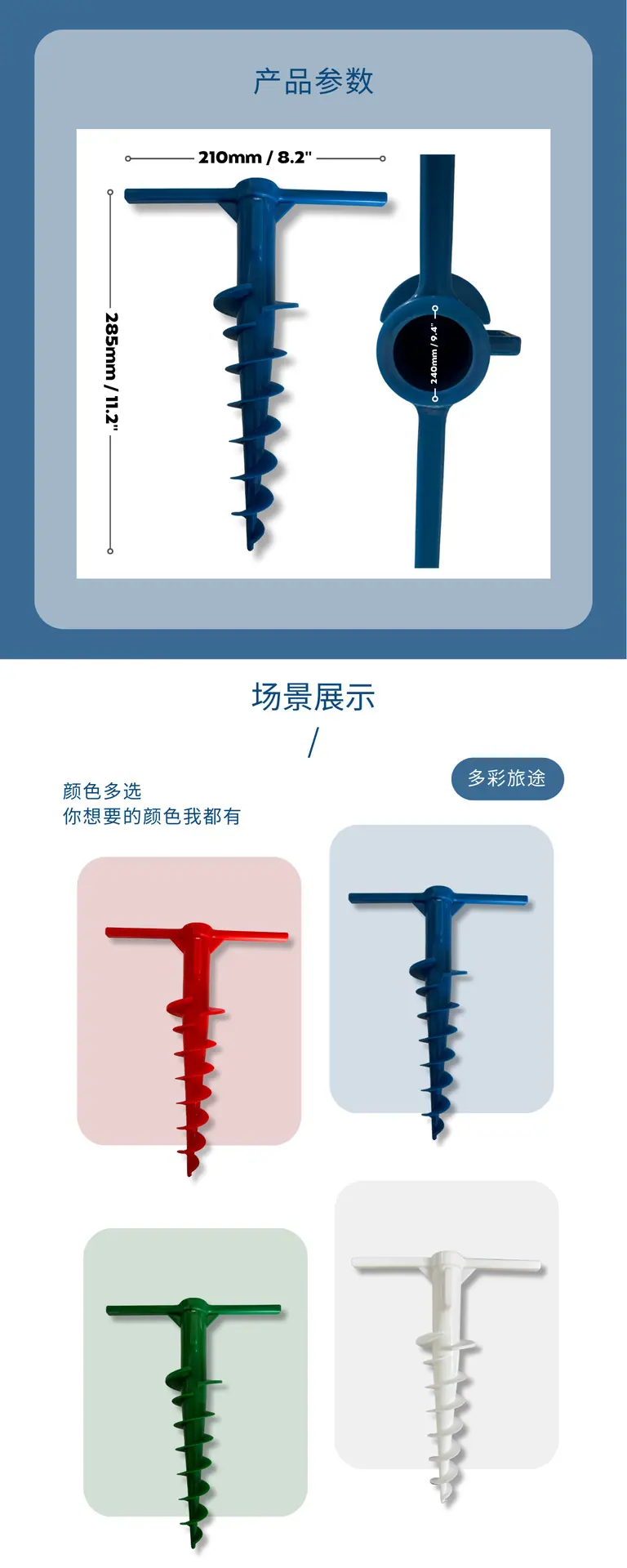 详情页2