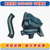 16585-Jd200 Es Adecuado para Nissan 2007-2015 Qashqai J10 Resonador de Aire Olla de Aire Accesorios