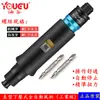 Vale do Petróleo de Taiwan para baixo Automático Chave de Fenda corte automático de gás fixo torção ar lote automático parada chave de fenda automática