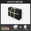 Bolsa de Empaque para Mudanza, Bolsa de Almacenamiento para Ropa y Colchas, Bolsa Especial para Colchas y Ropa, Artefacto de Mudanza de Gran Capacidad