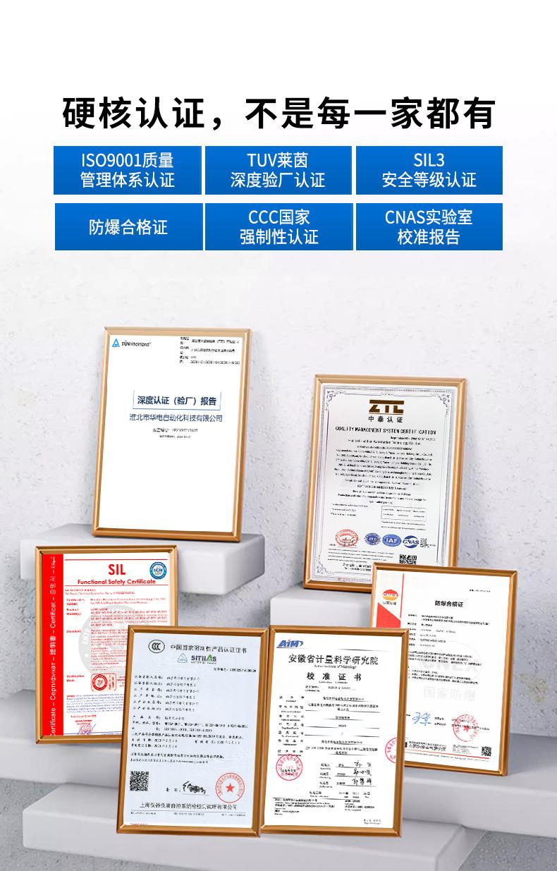 雷达_19.jpg
